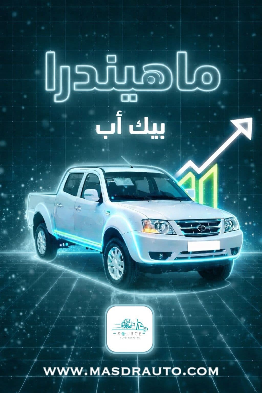 Mahindra Pick-Up – Power That Drives Growth