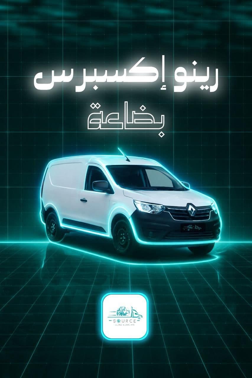  Renault Express… Your Real Business Partner